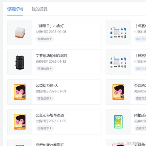 King_Q于2023-09-06 08:32发布的图片