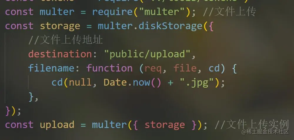 multer 文件上传 .jpg