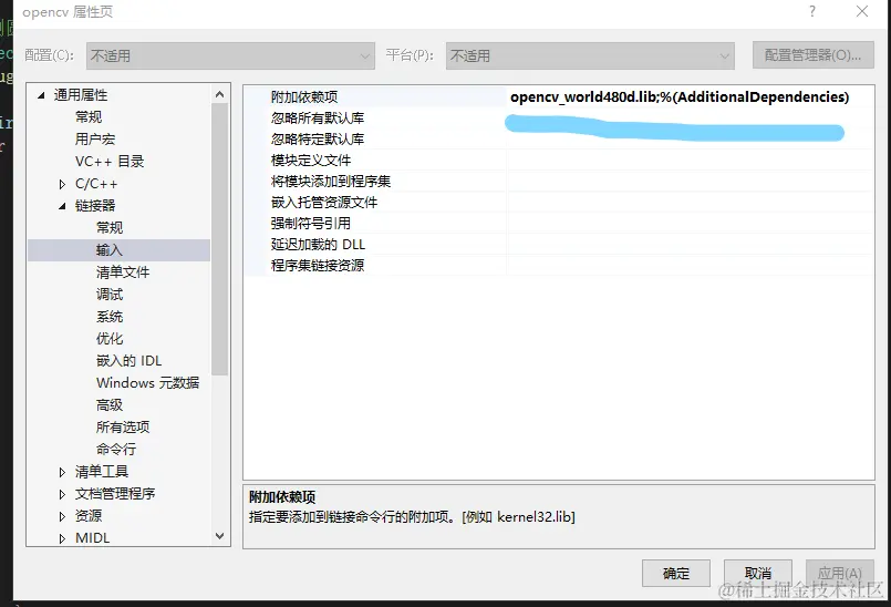 屏幕截图 2024-03-07 205333.png