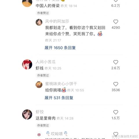 一个orange于2022-07-22 16:56发布的图片