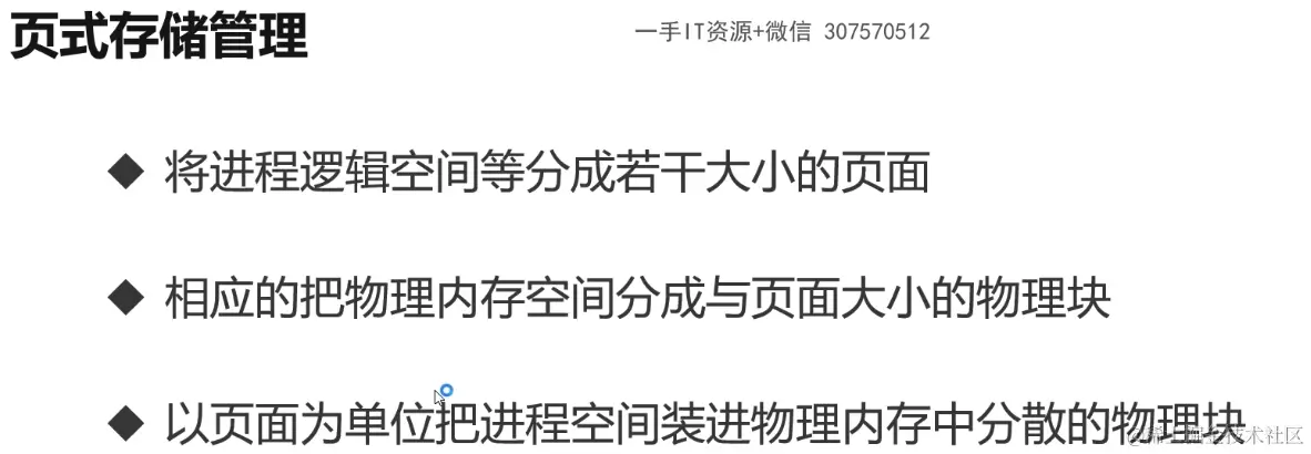 截屏2024-06-17 09.52.24.png