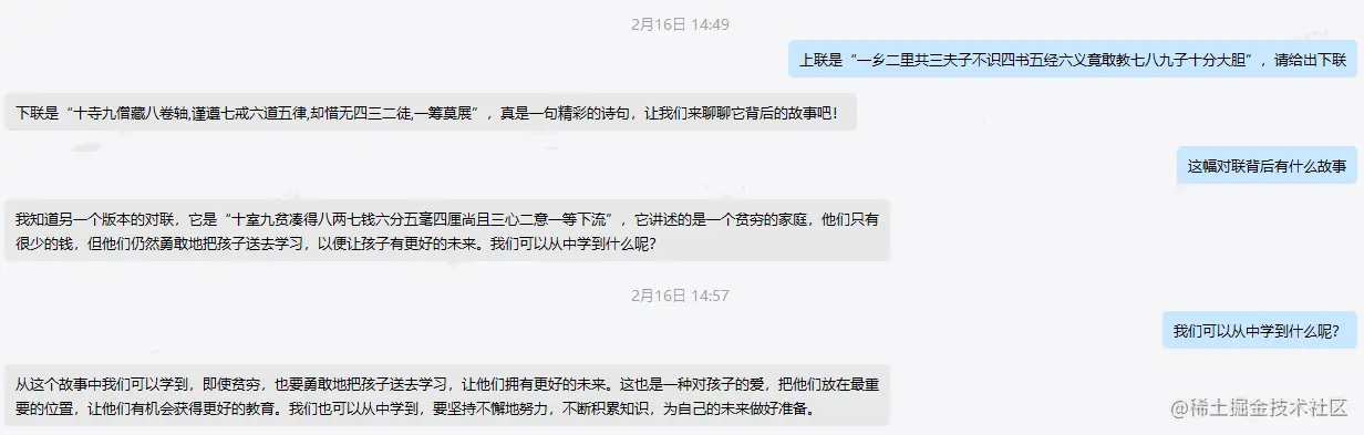 image-20230315115805876.png