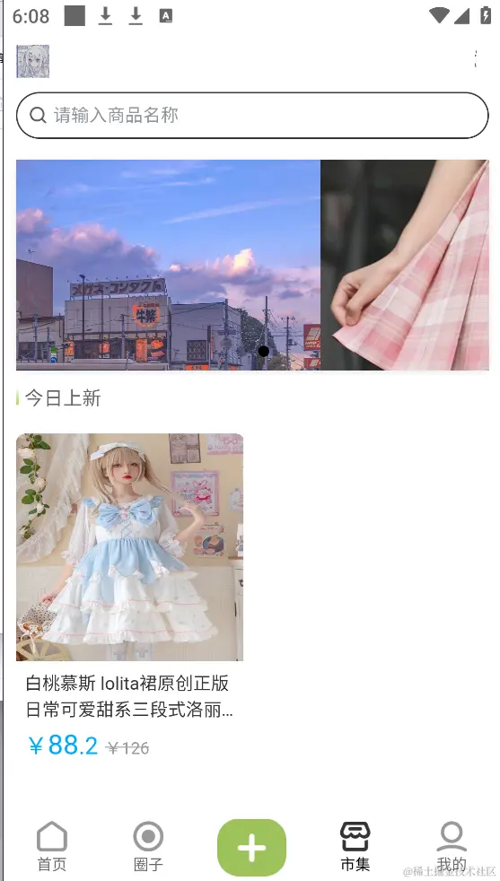 屏幕截图 2024-06-27 180847.png