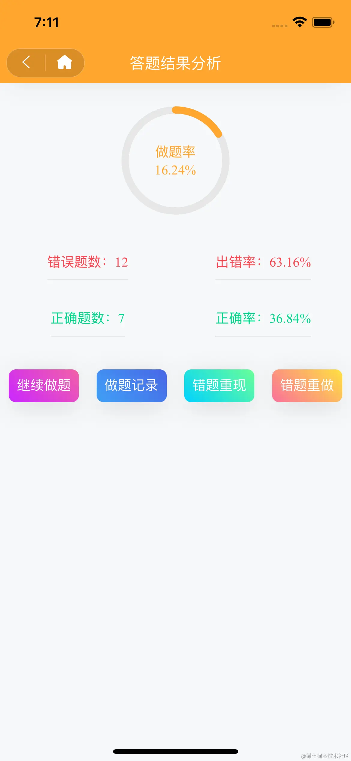 Simulator Screen Shot - iPhone 12 - 2024-04-20 at 07.11.35.png