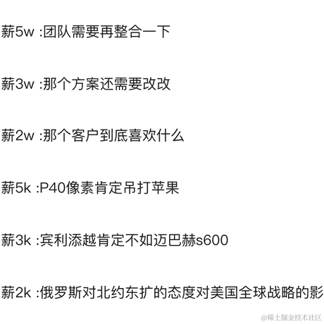 IT雄哥于2020-12-03 08:04发布的图片