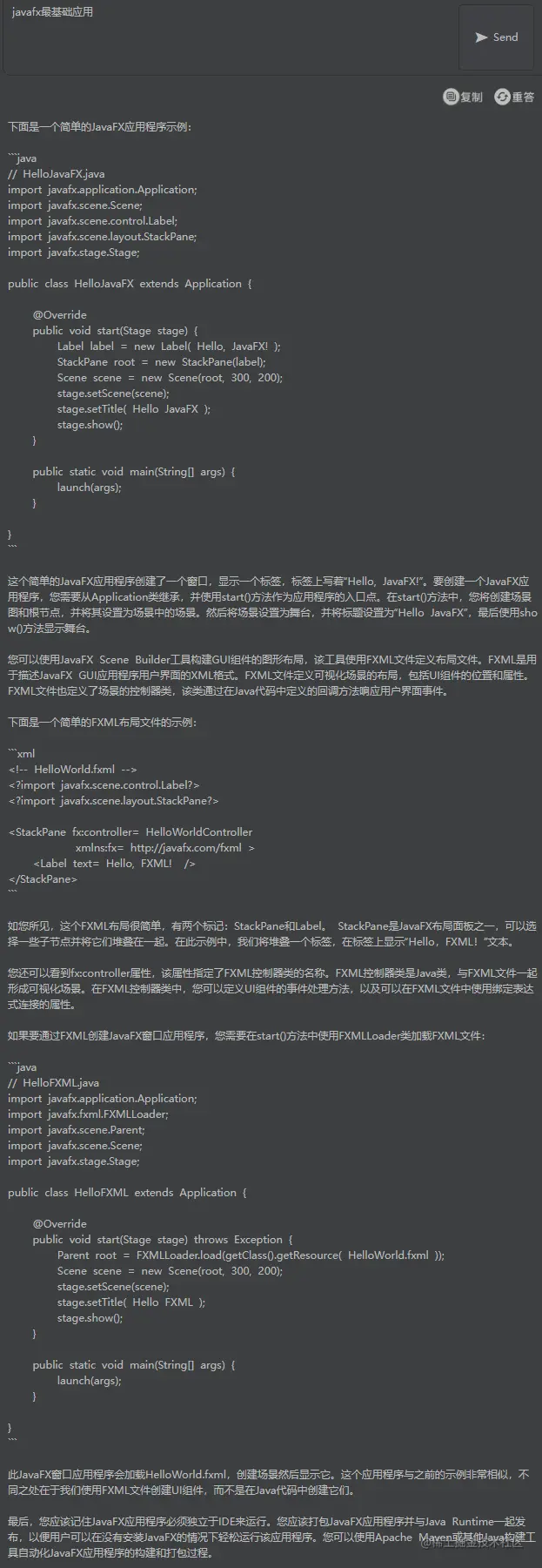 Javafx stage javafx java 