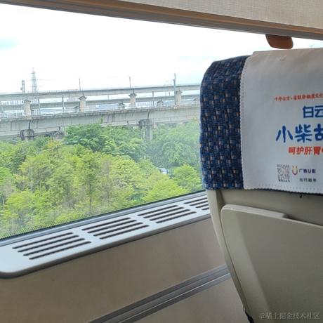 李左于2022-09-30 10:02发布的图片