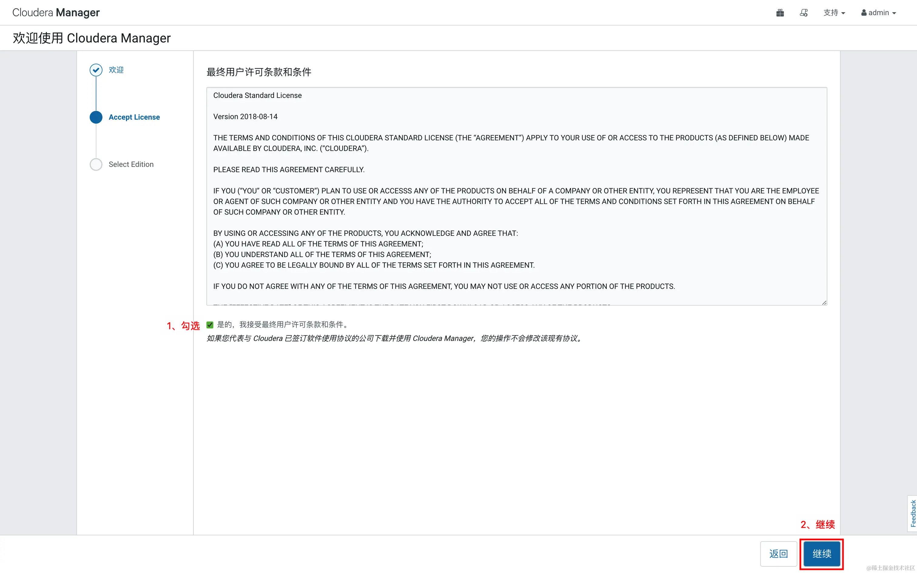 cm-init-03.png