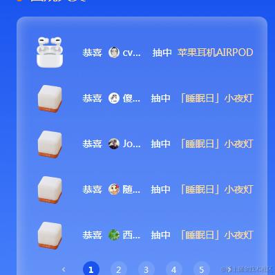 弥豆子于2024-02-27 10:27发布的图片