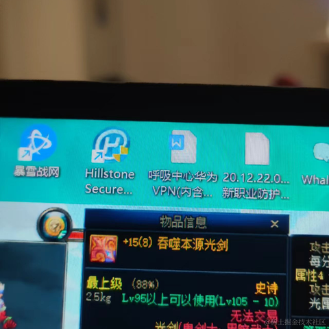 四月的花海于2022-06-23 20:20发布的图片