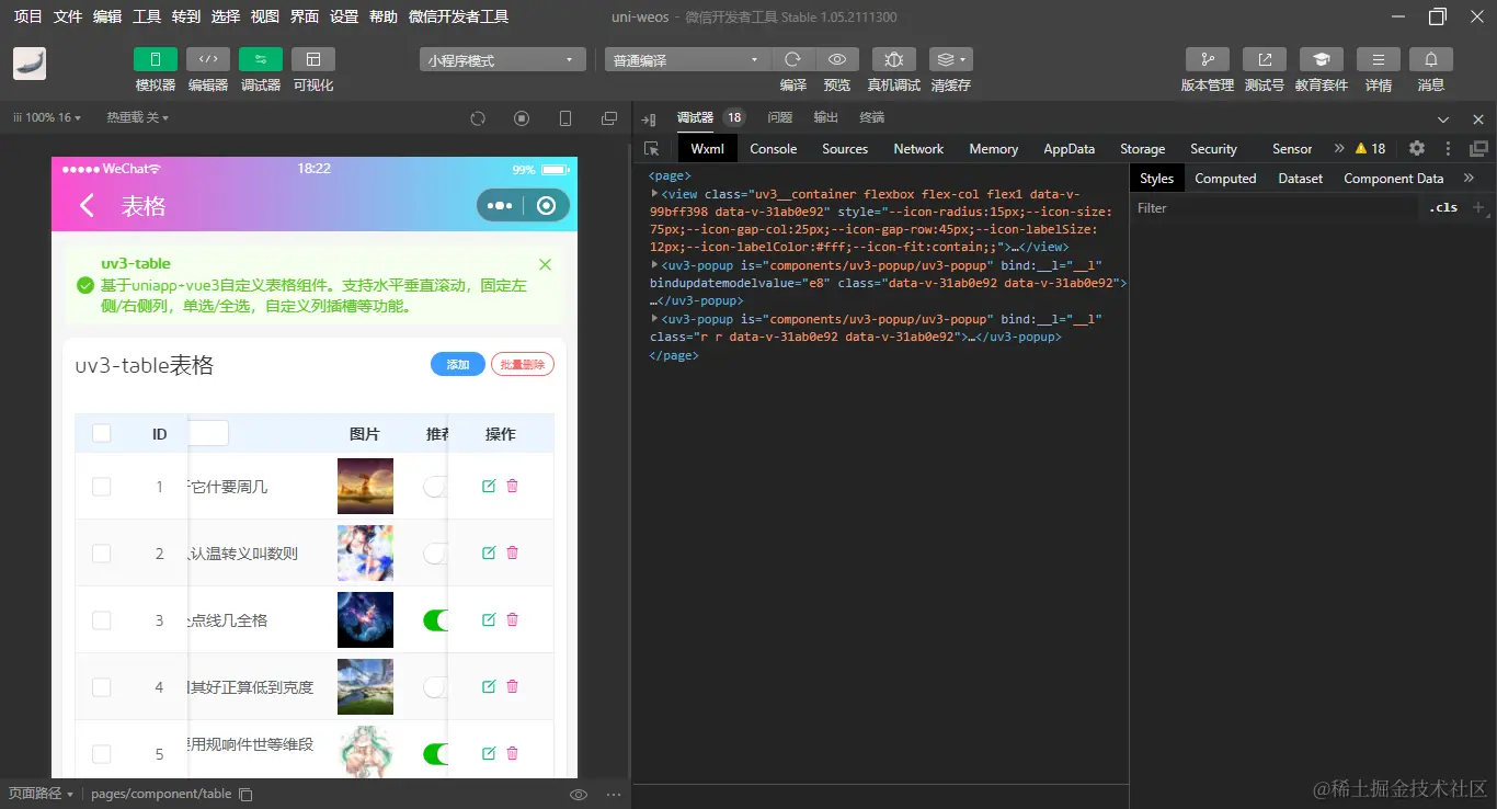 360截图20240520182253867.png
