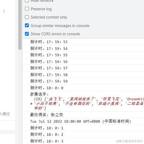 江户川码农于2022-07-12 18:10发布的图片