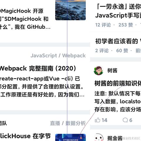 Webb于2020-07-31 13:23发布的图片