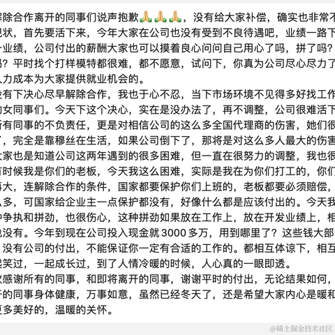 倔强的玽哥于2021-11-05 17:18发布的图片