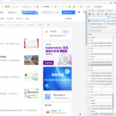 阿俊来玩掘金于2022-01-21 17:30发布的图片