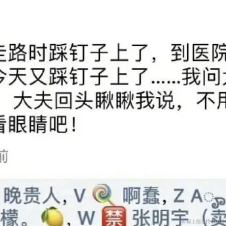 每天有什么好笑的于2021-12-08 14:58发布的图片