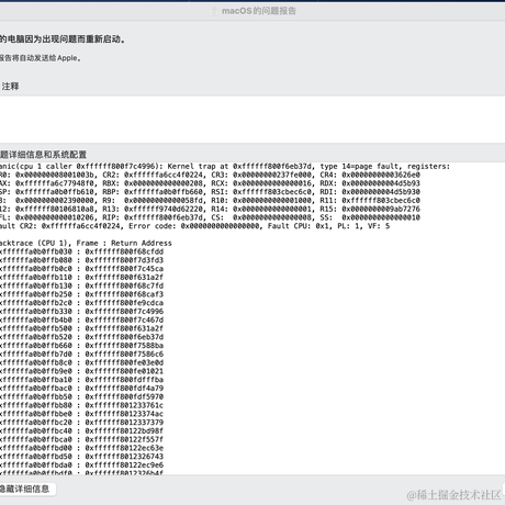 嗨好久不见于2021-11-18 20:12发布的图片
