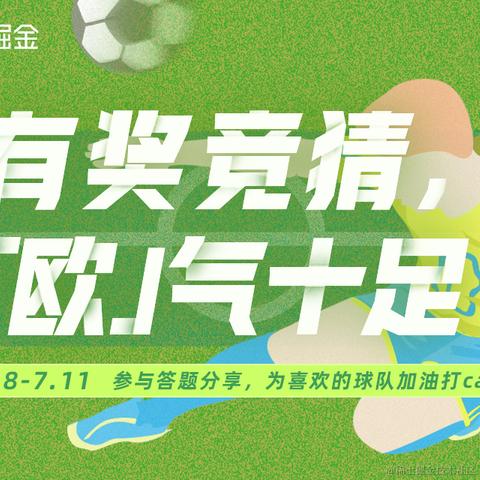 沸点小助手于2021-07-08 11:00发布的图片