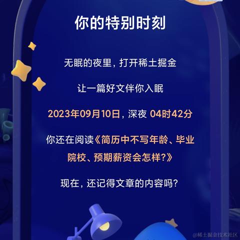 节约用电的小熊猫于2024-01-31 17:12发布的图片