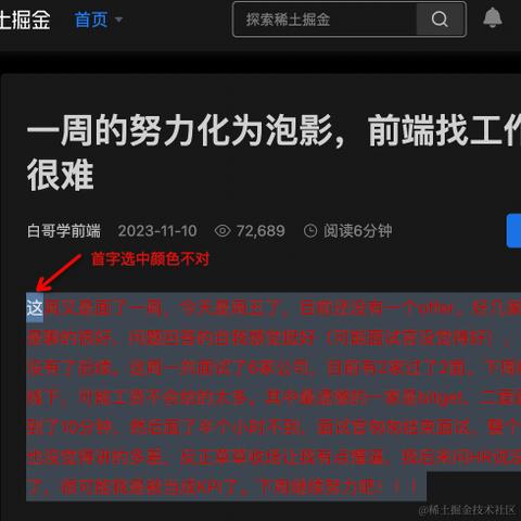 并檐私耳语于2024-01-09 10:23发布的图片