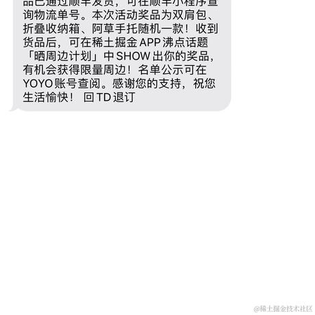 矢车菊于2023-02-27 13:28发布的图片