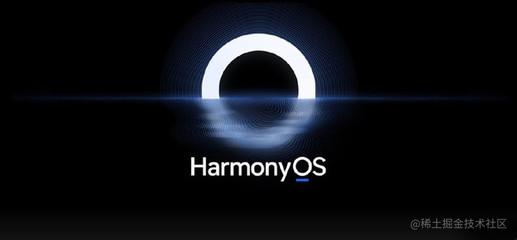 HarmonyOS应用开发实战