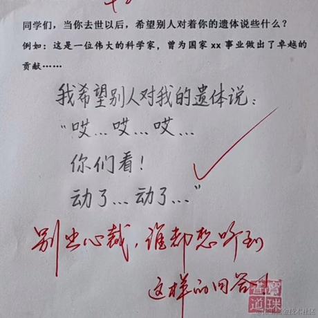 中华命理研究协会会长于2022-09-27 14:22发布的图片