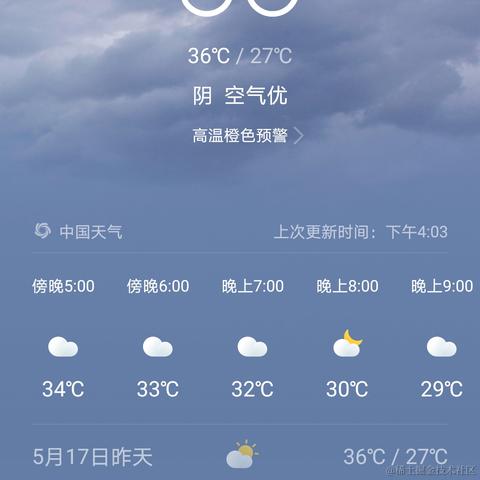 是但求其愛于2021-05-18 16:16发布的图片