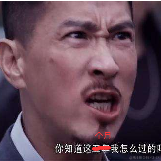 知道了在改了于2020-09-28 09:29发布的图片