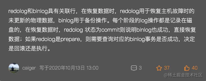 在恢复数据时，redolog用于恢复主机故障时的未更新的物理数据，binlog用于备份操作