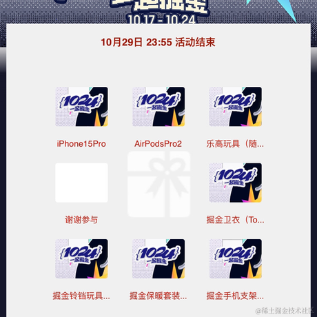 灰色皮卡丘于2023-10-16 11:12发布的图片