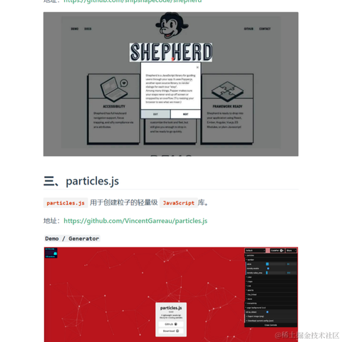 艾编程前端博客于2022-11-03 22:44发布的图片