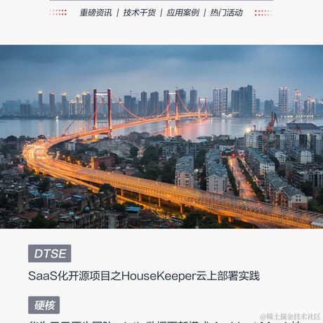 华为云开发者联盟于2023-05-09 10:04发布的图片