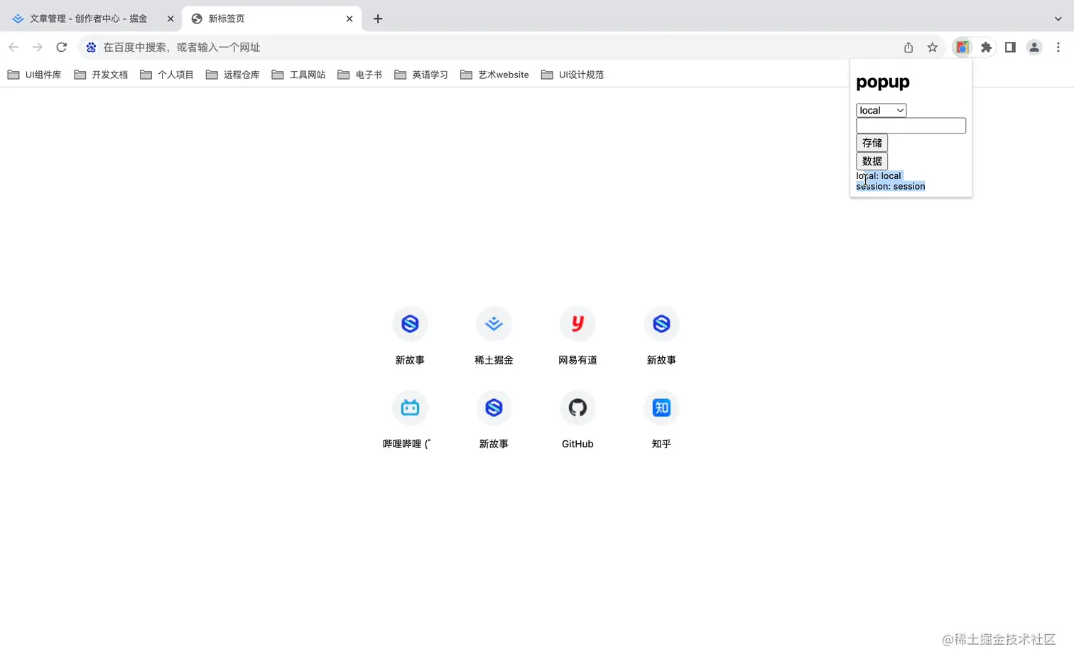 屏幕录制2023-08-17 下午6.46.58.gif