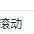 juejin_cn于2022-03-03 18:00发布的图片