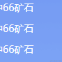 费拉不堪于2021-10-21 09:24发布的图片
