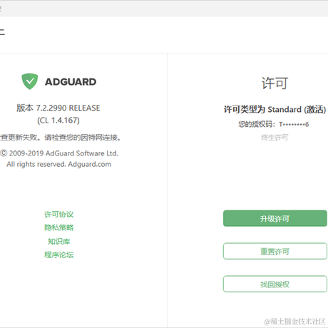 GUIJIANG于2020-11-06 19:59发布的图片