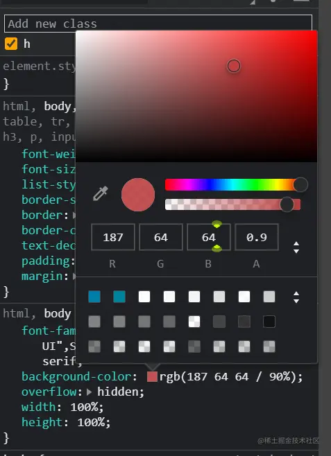屏幕截图 2022-08-04 150918.png