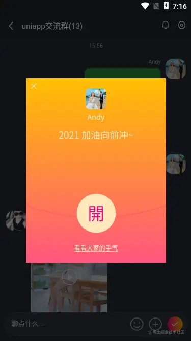 023360截图20210816071416302.png