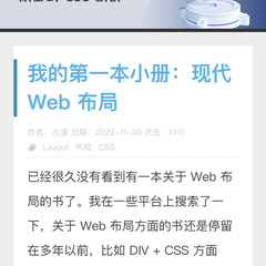 大漠_w3cplus.com于2023-05-09 16:54发布的图片