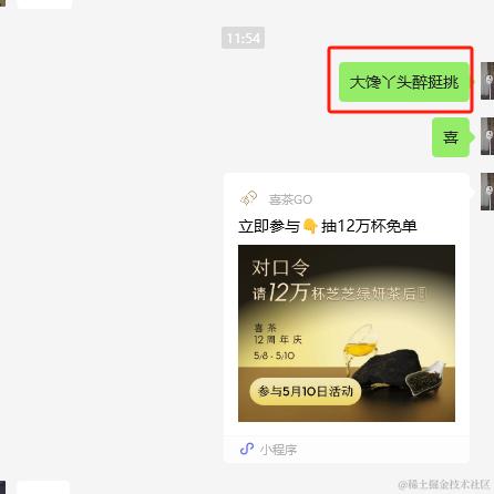 请你开心一点于2024-05-10 16:01发布的图片