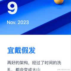 韩江于2023-11-09 09:11发布的图片