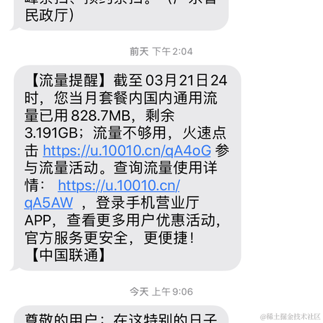 摸鱼可耻于2021-03-24 11:54发布的图片