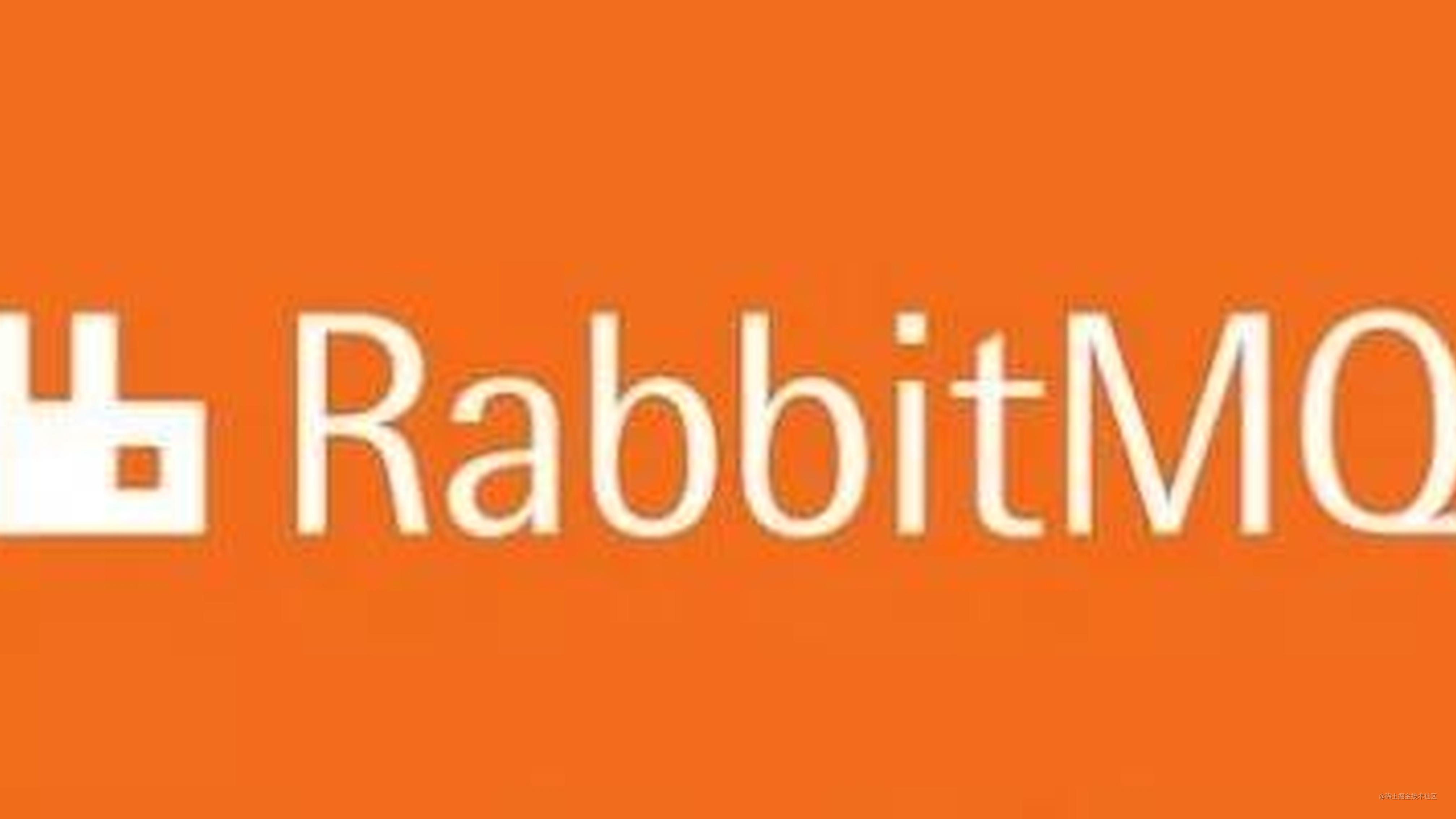 RabbitMQ 死信队列(五)