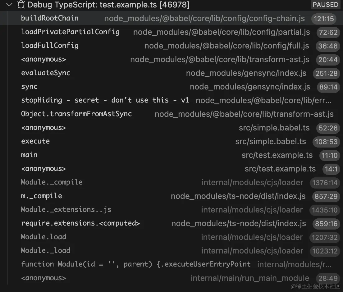 Babel加载配置文件堆栈信息 babel_traces_buildRootChain.png