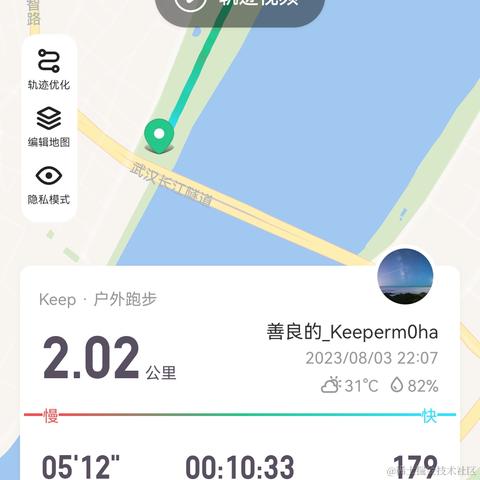 Aurora_Trip于2023-08-03 22:23发布的图片