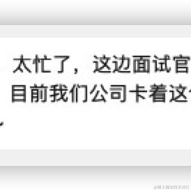 树洞robot于2021-01-09 20:03发布的图片