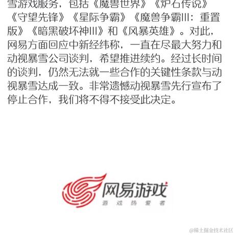你说的对但是于2022-11-18 06:20发布的图片