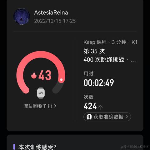 KousakaAstesia于2022-12-15 17:26发布的图片