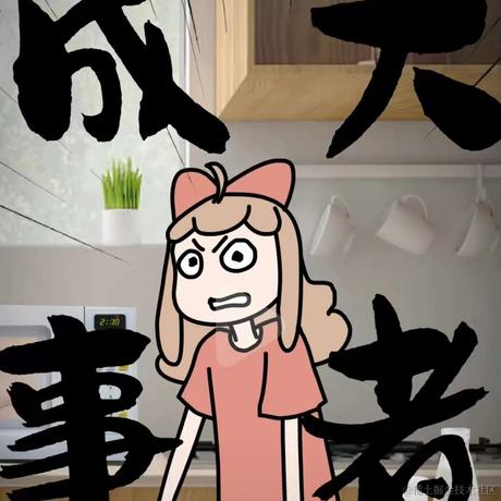 举高高于2022-11-25 00:09发布的图片